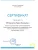 Цинния георгиноцветковая Птичка Канарейка семена