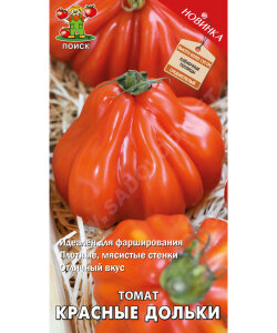 Томат Красные Дольки