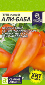 Перец сладкий Али-Баба Перец сладкий Али-Баба