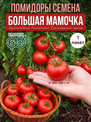 Томат Большая Мамочка