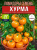 Томат Хурма семена 
